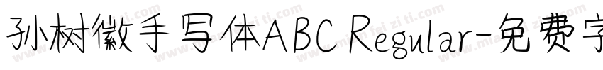 孙树徽手写体ABC Regular字体转换